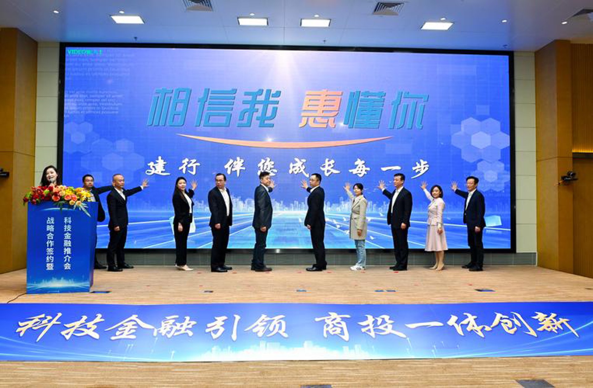 汉嘉投资金融